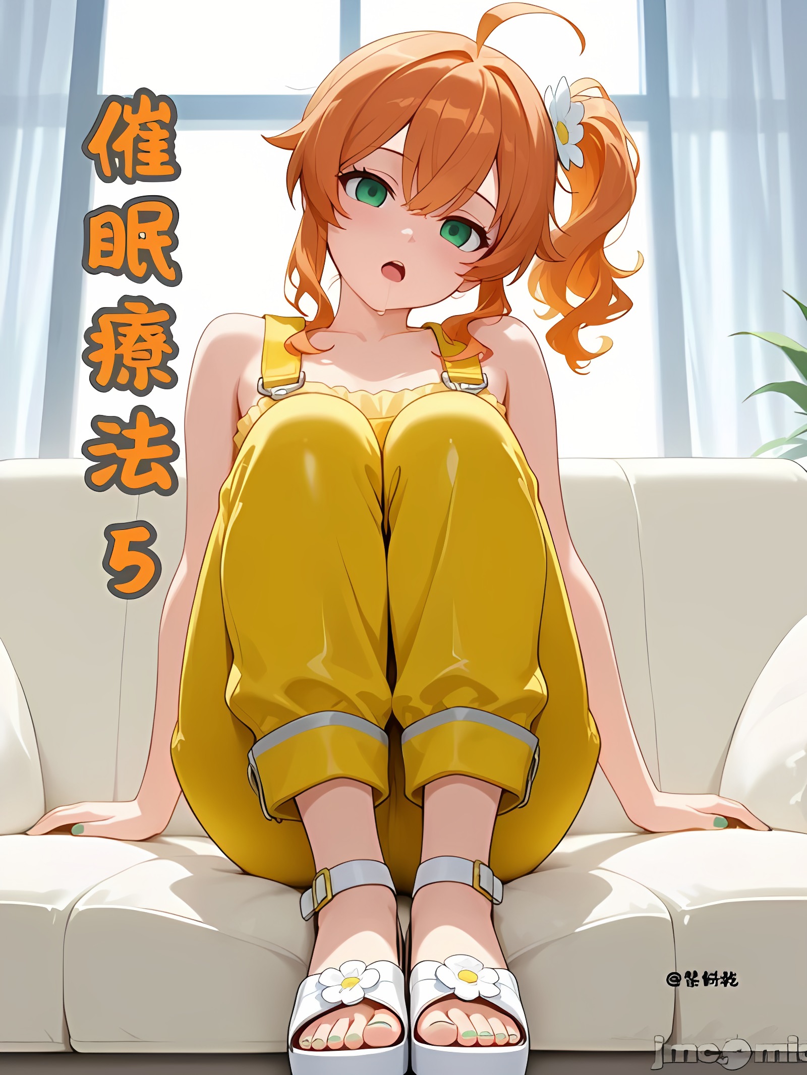 催眠疗法5