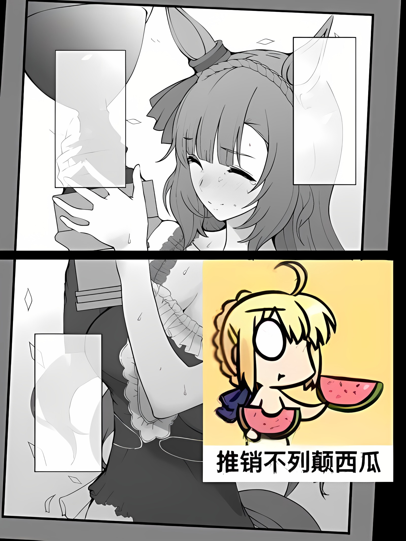 目白阿尔丹NTR