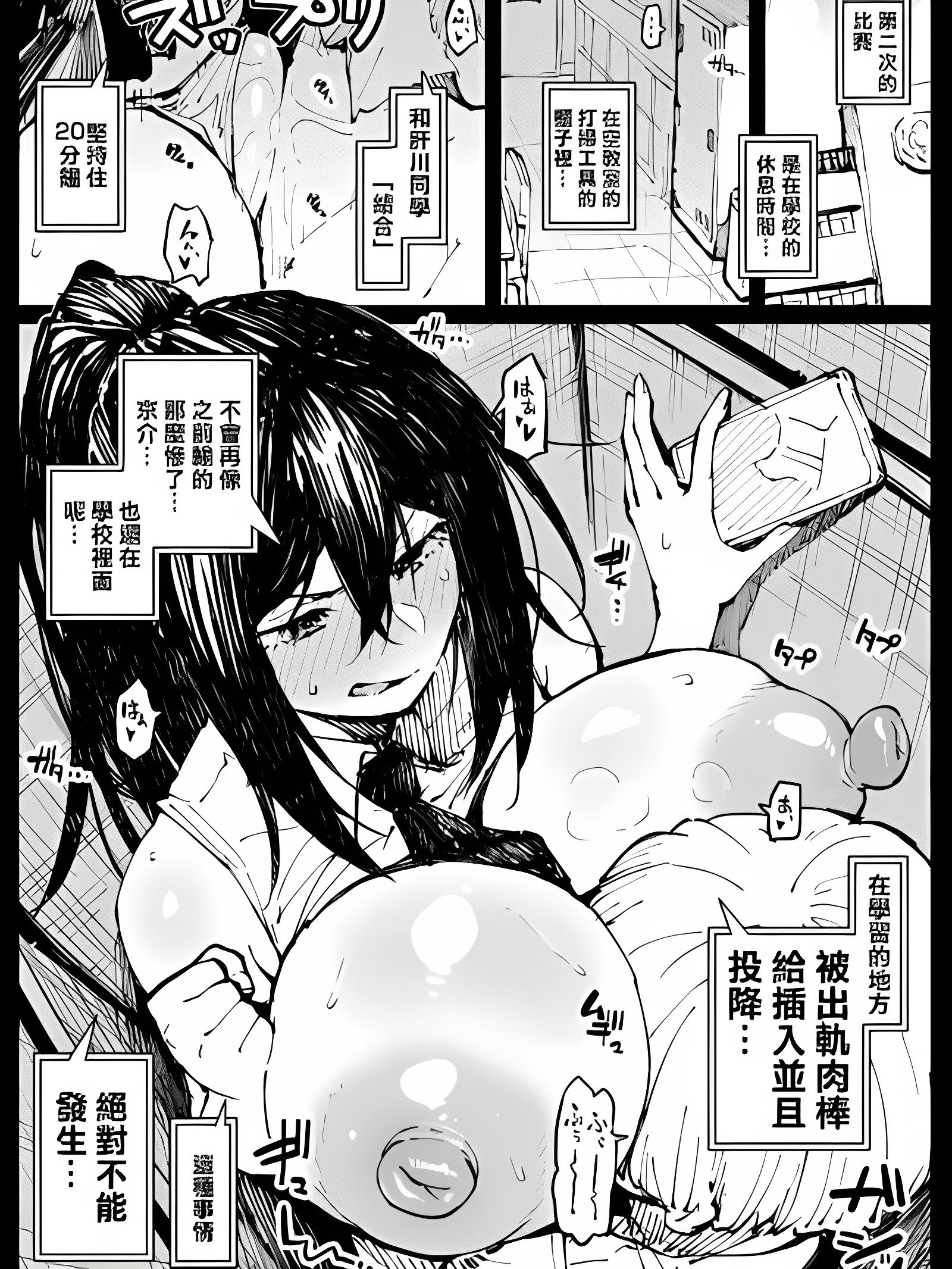 6番胜负 椿 ②-1280x