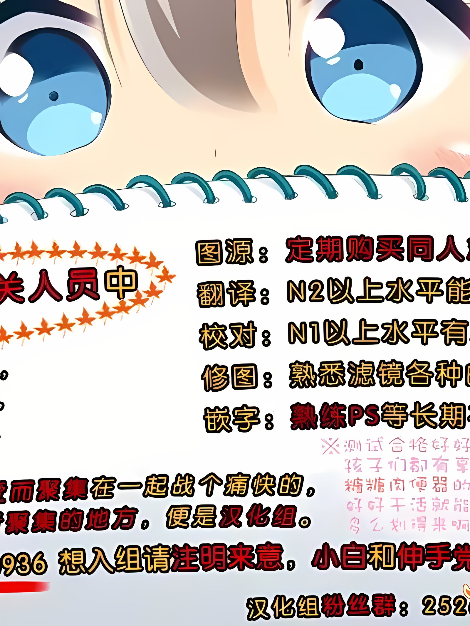 隐密之花 6