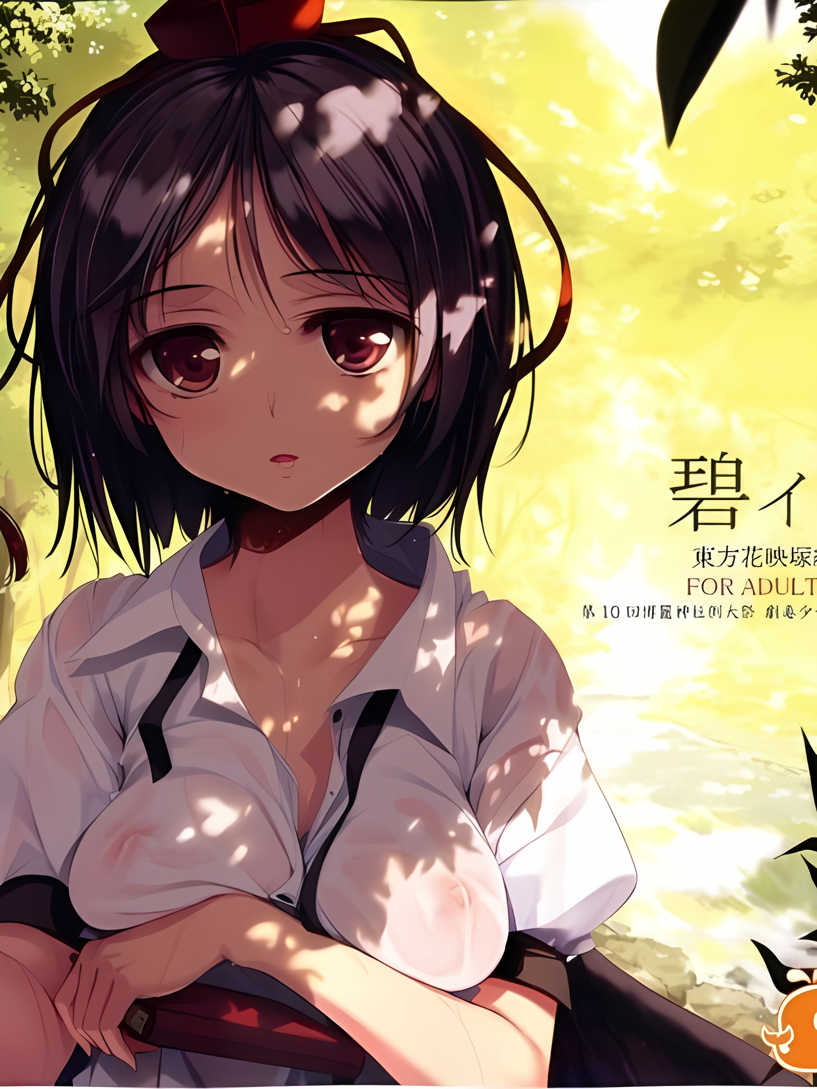 苍蓝之花