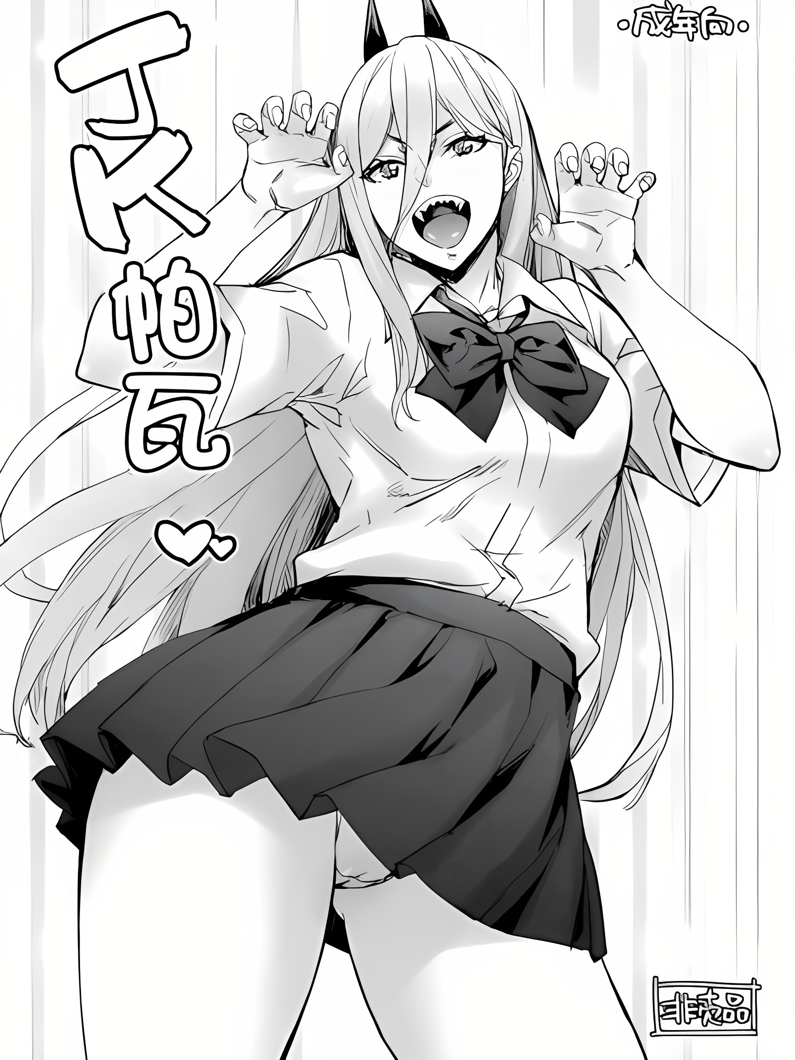 JK力量