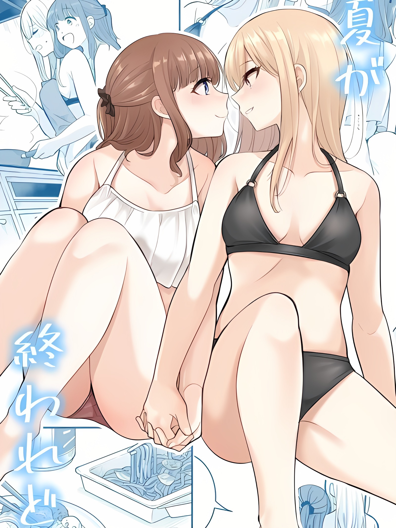 纵使夏日已尽