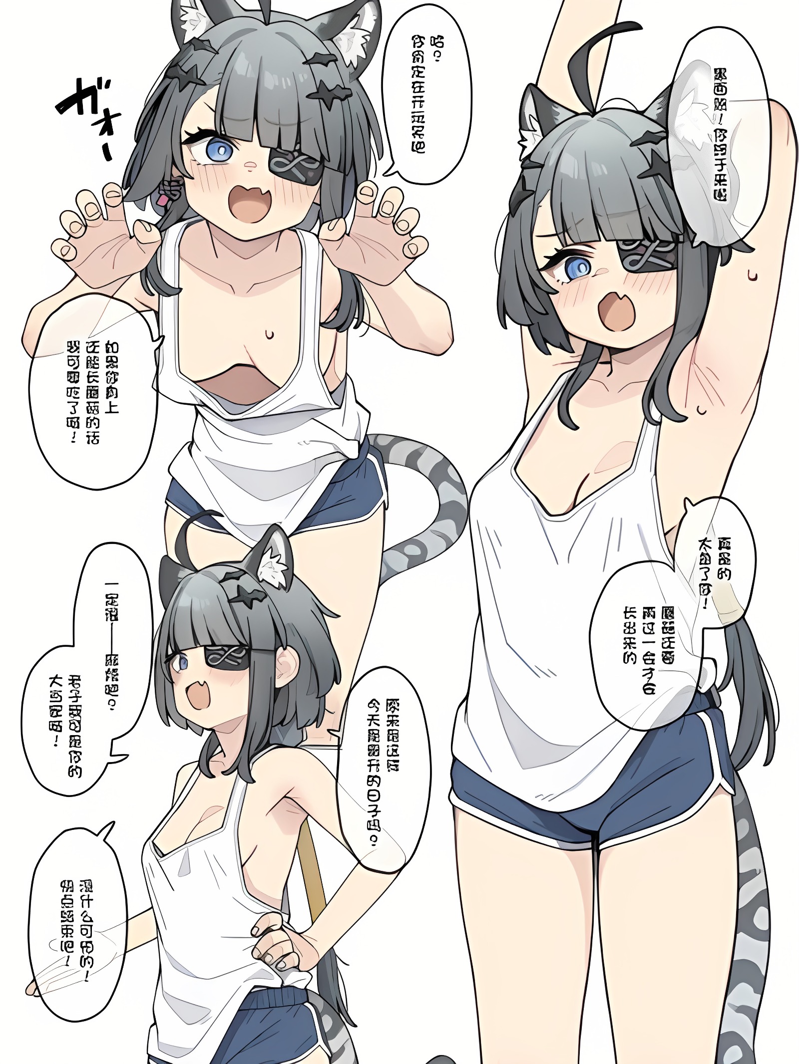 大体知晓的大亲分晋升()的妄想绘