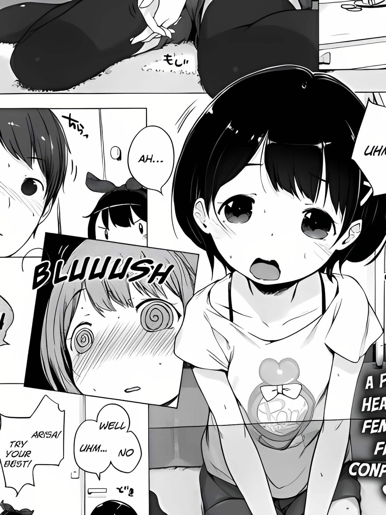 妹妹邱比特