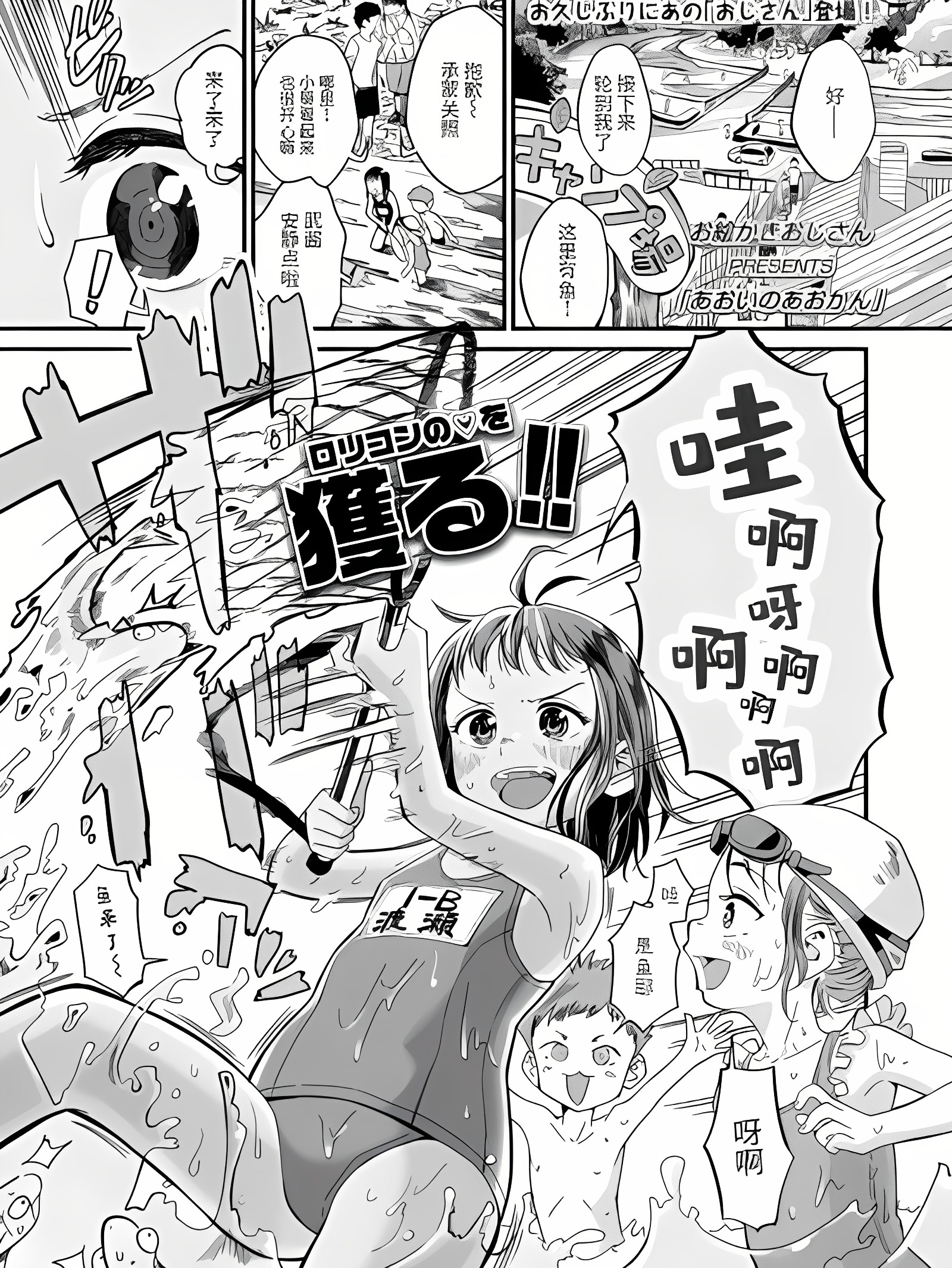 青色的青感