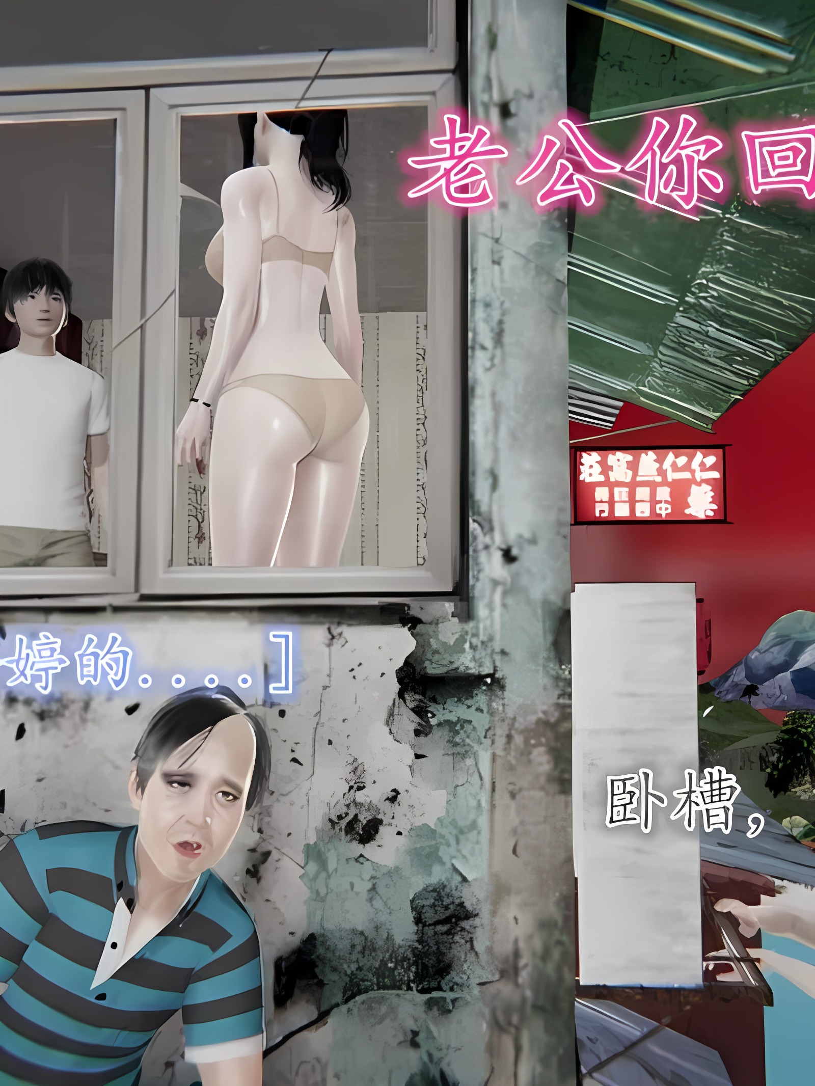 鬼畜世界-马保国 大战 吴签！