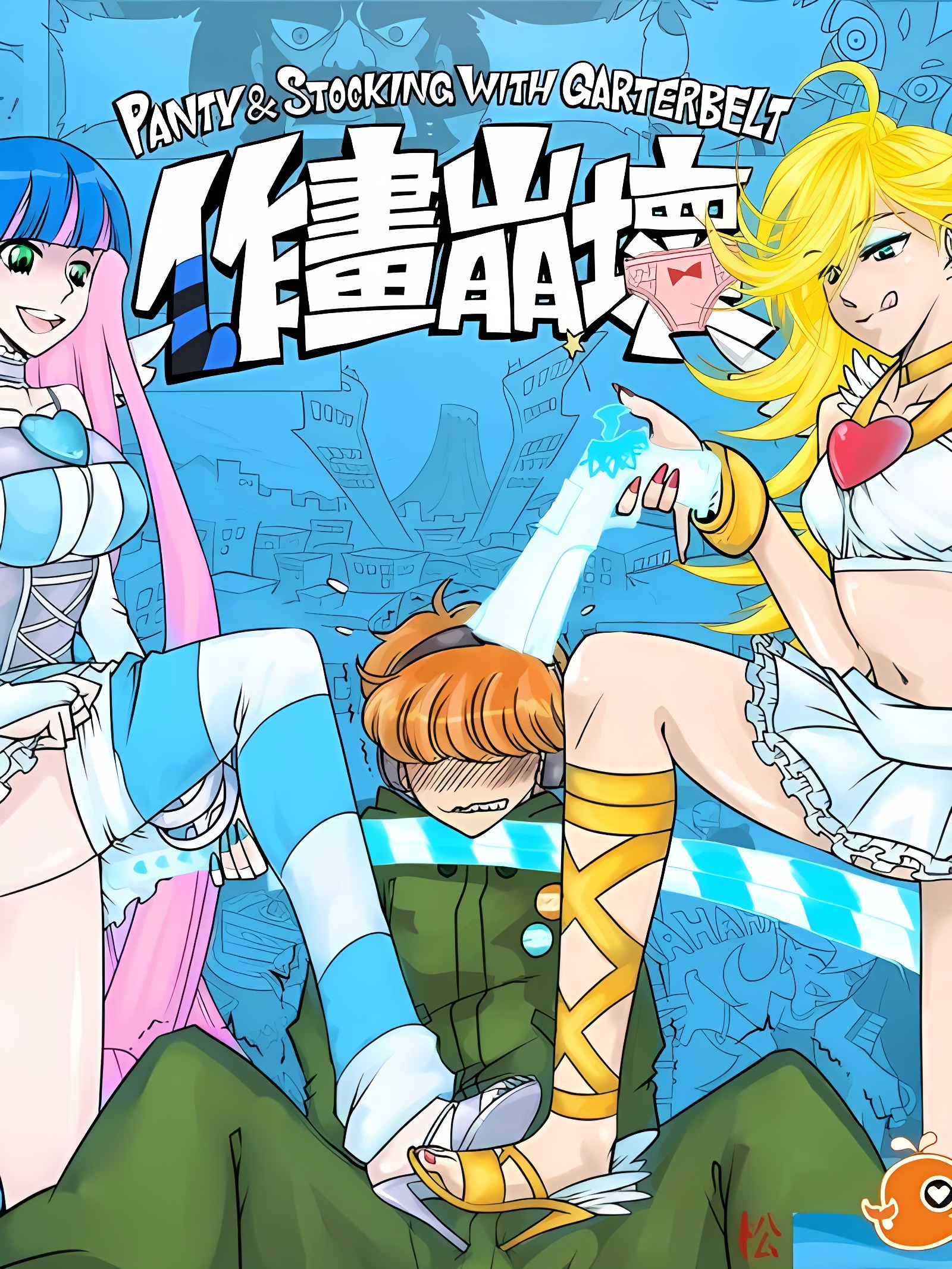 C80 PSG作画崩坏