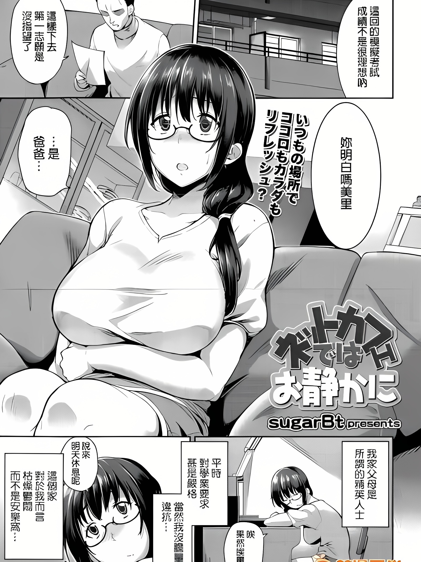 网咖内请保持安静