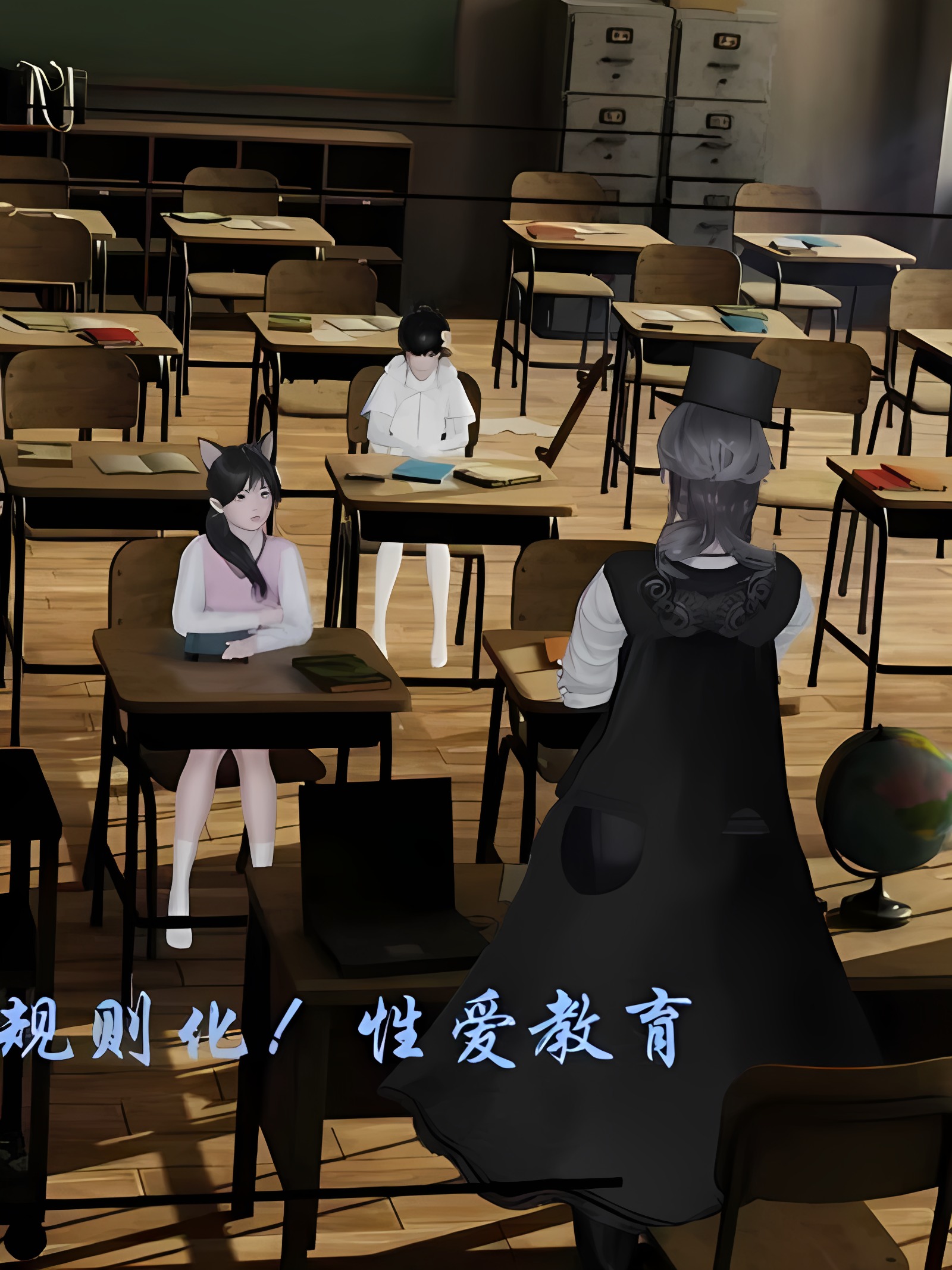 萝莉调教准则 02-性爱教育