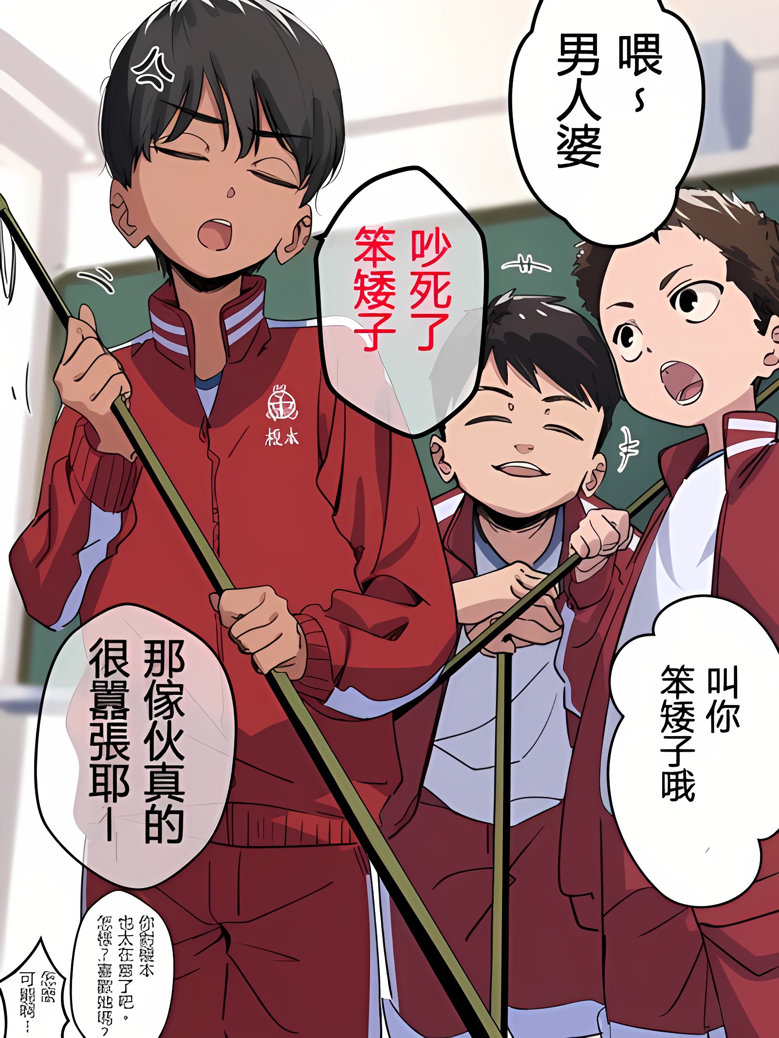 明明是男生的青梅竹马却觉得最近变可爱了