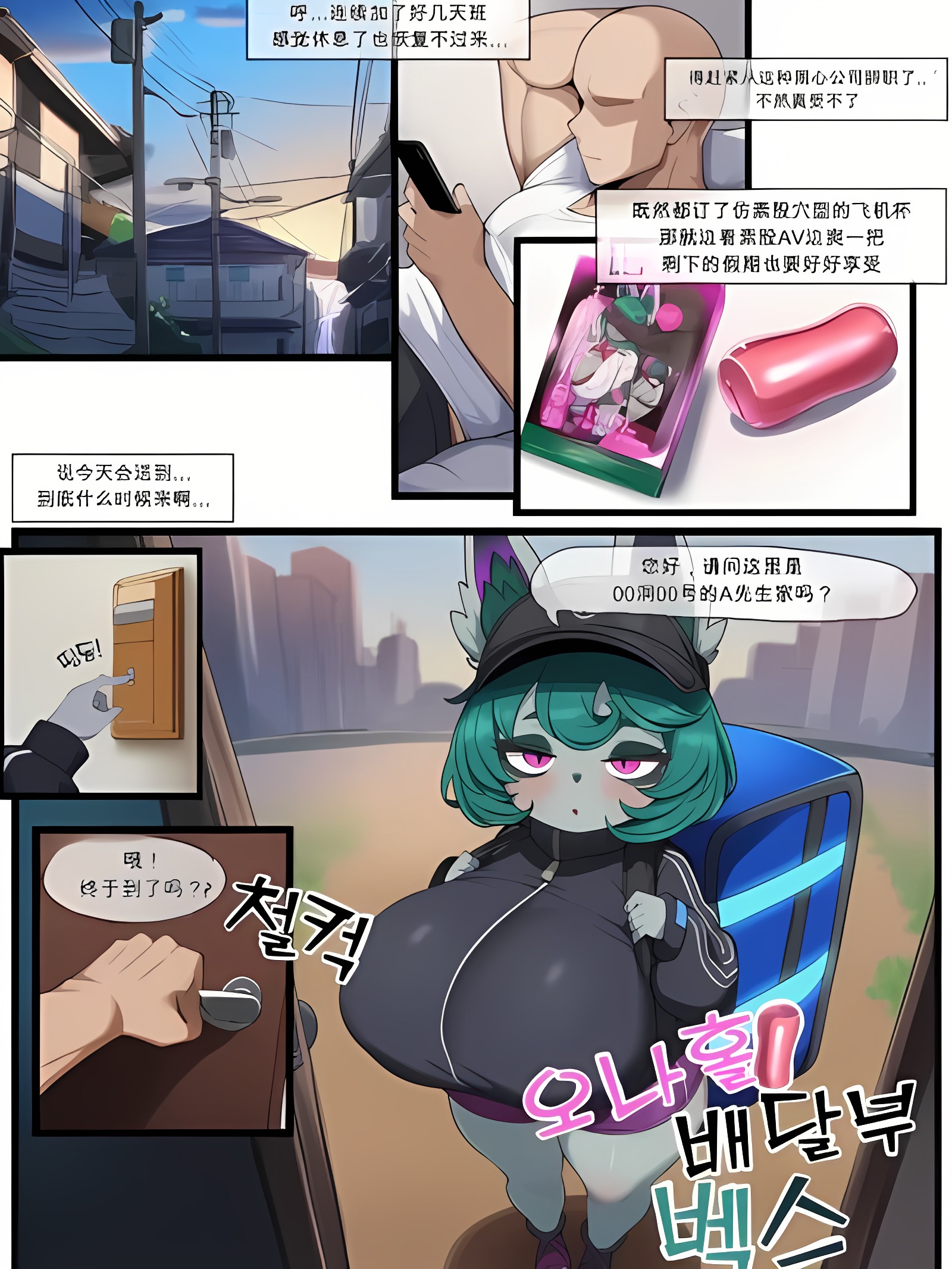 RB工程师
