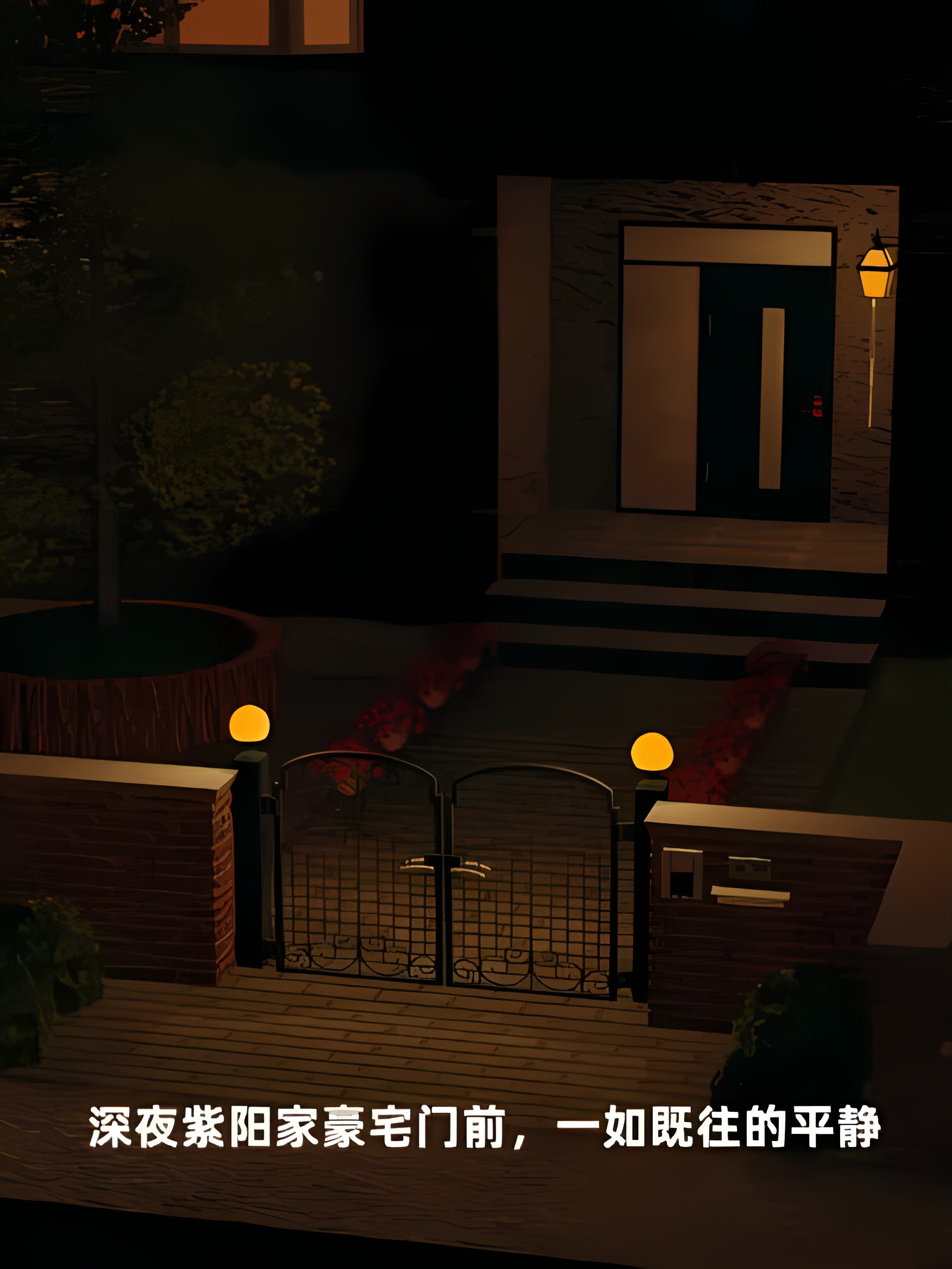 创世行动1-3