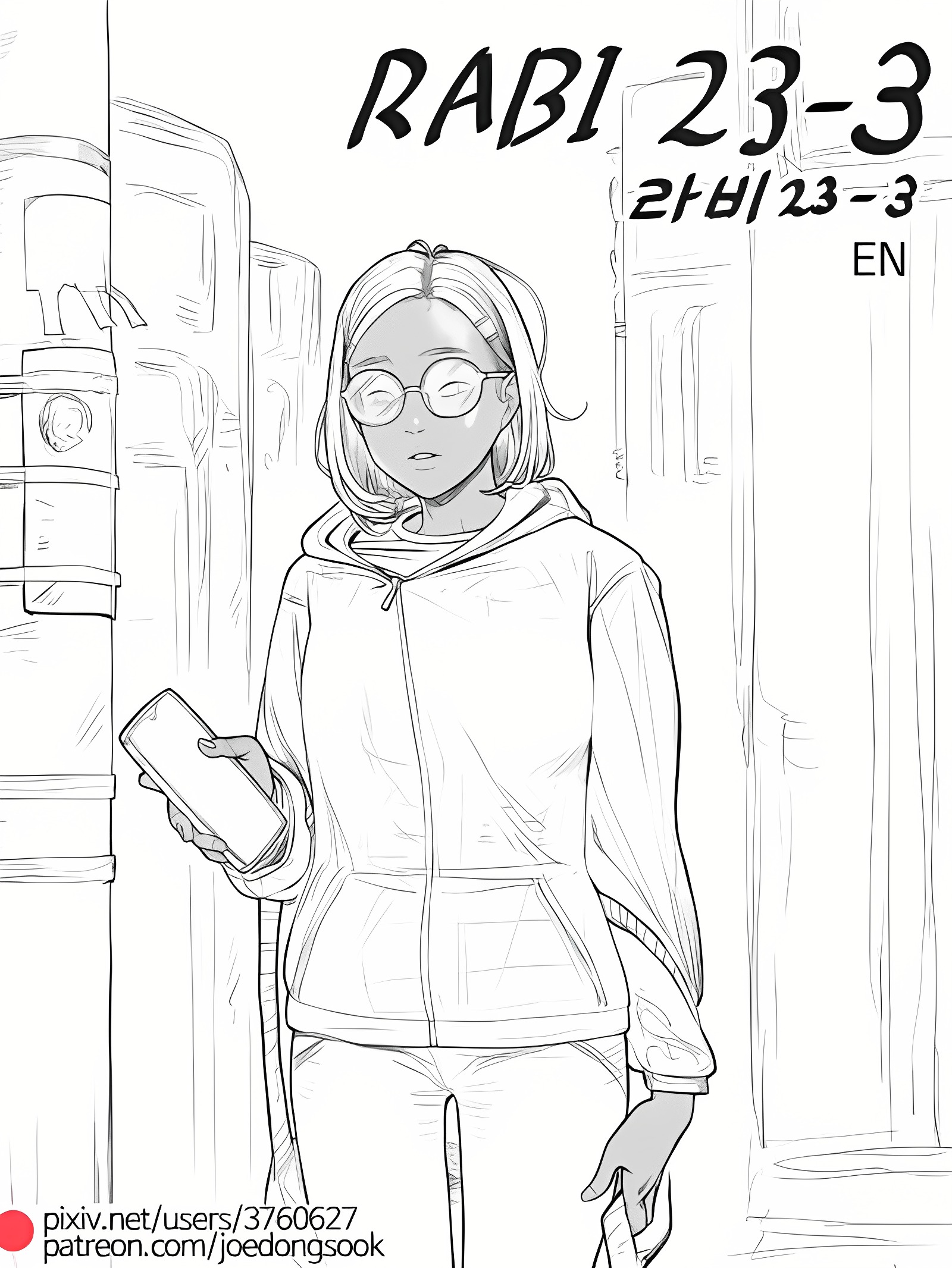 拉比23-3