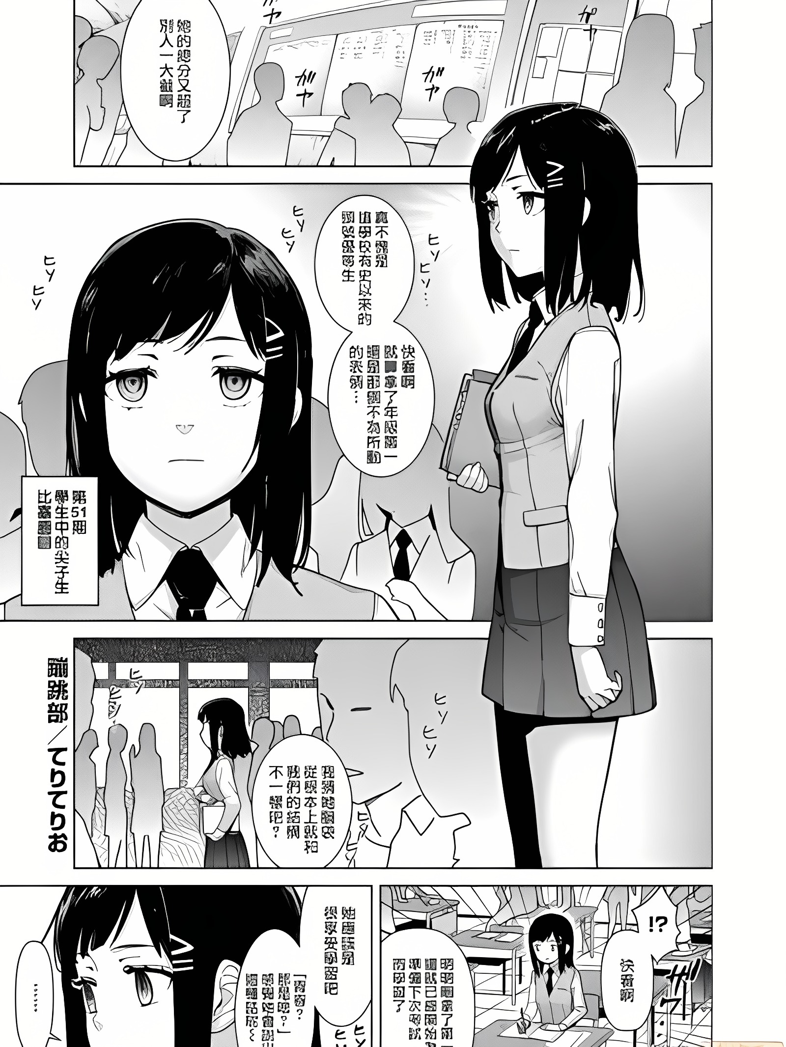 喜欢部
