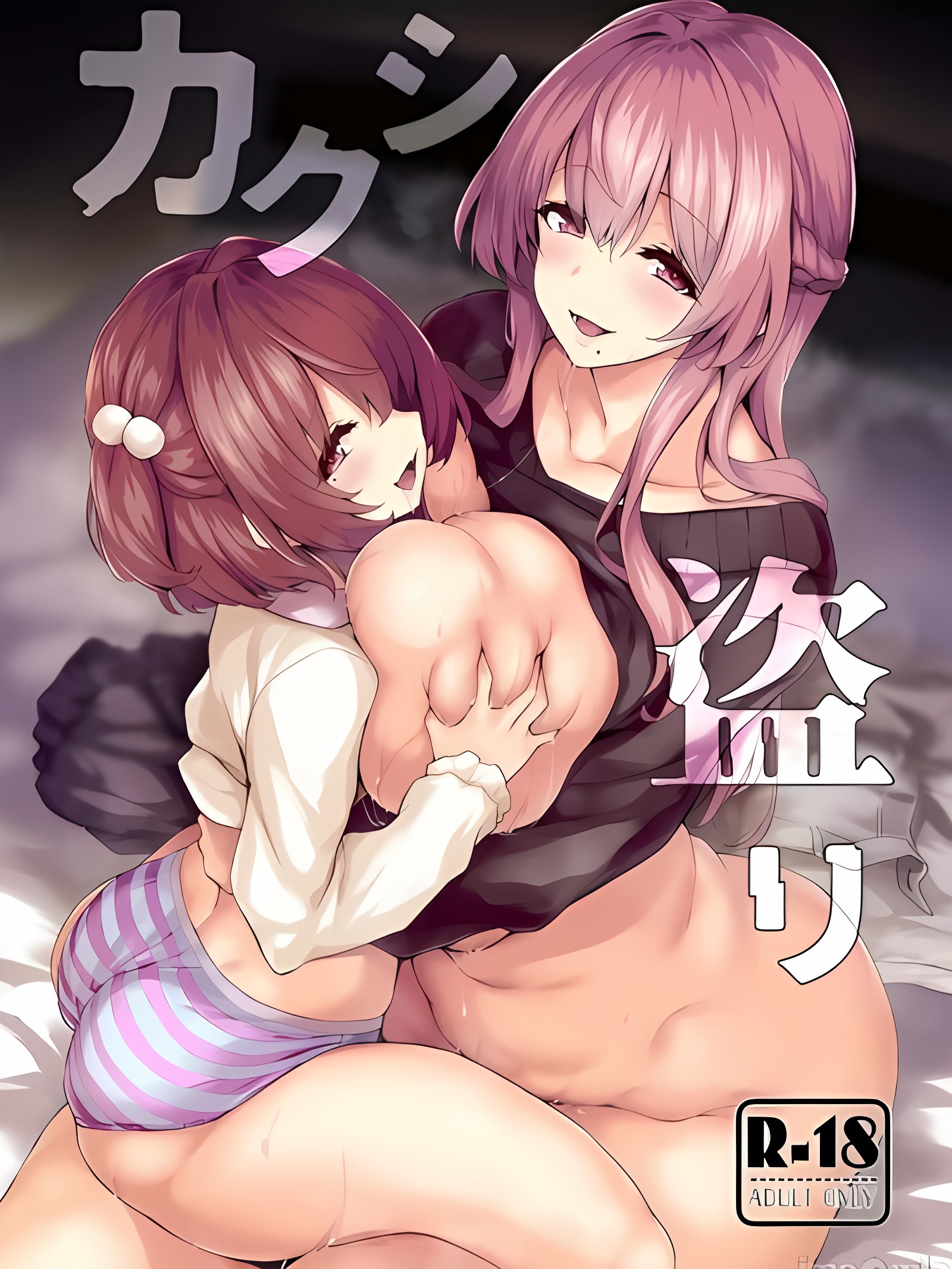 盗取隐事